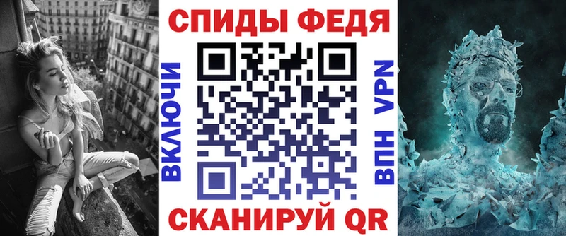 MEGA ТОР  Фёдоровский  сайты даркнета клад  Amphetamine VHQ 