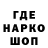 Кодеин Purple Drank Pharnepos HT