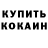 Первитин пудра Nikitush Ud