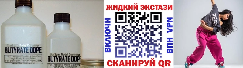 Бутират оксибутират  Фёдоровский 