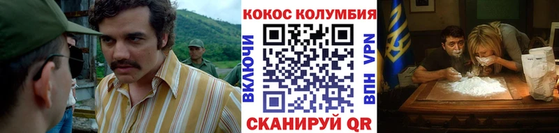 COCAIN 99%  Фёдоровский 