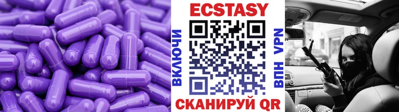 Экстази 99%  Фёдоровский 
