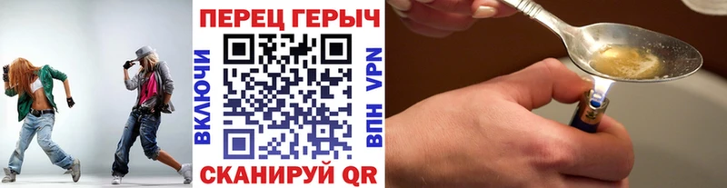 ГЕРОИН герыч  как найти закладки  Фёдоровский 