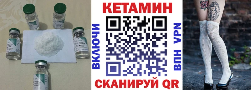mega рабочий сайт  магазин продажи   shop какой сайт  КЕТАМИН VHQ  Фёдоровский 