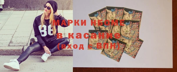 каннабис Балахна