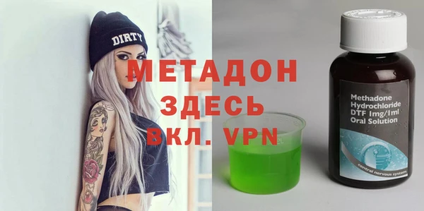 mdma Балабаново