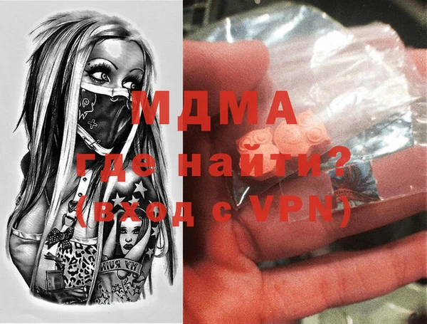 mdma Балабаново