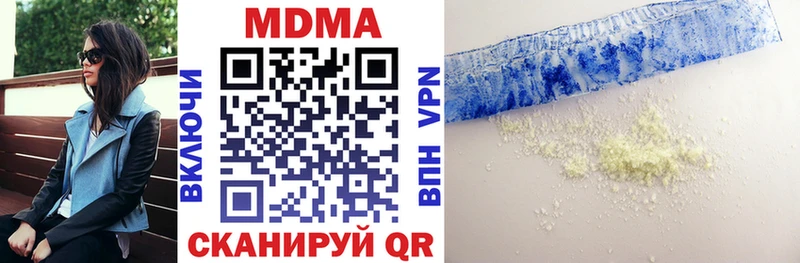 где купить наркоту  Фёдоровский  МДМА crystal 