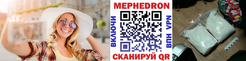как найти   Фёдоровский  Меф мука 