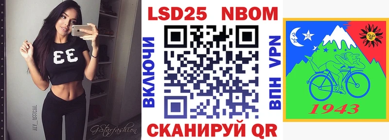 закладка  Фёдоровский  Наркотические марки 1,8мг 